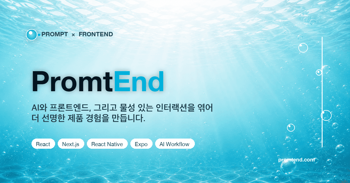 타입 포지